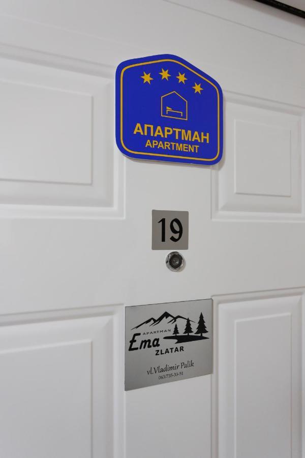 Апартаменты Ema - Zlatar *